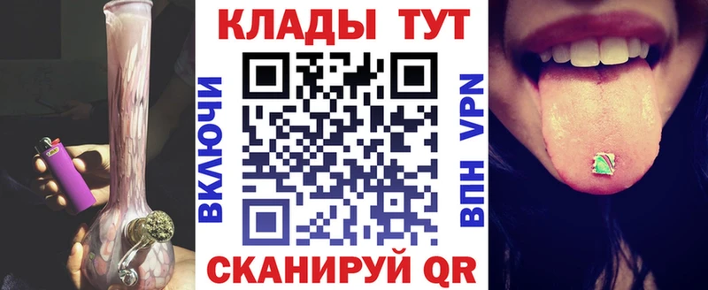 Наркошоп Белорецк гидра ссылки  МЕФ  ГАШИШ  А ПВП 