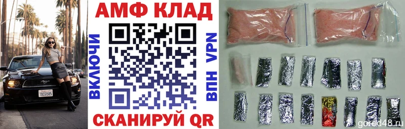 Amphetamine 97%  дарнет шоп  Белорецк 