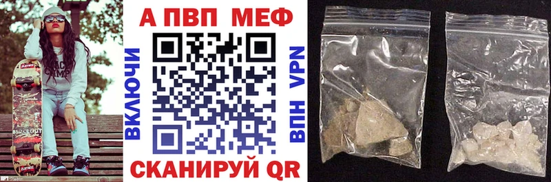Альфа ПВП Соль  Белорецк 