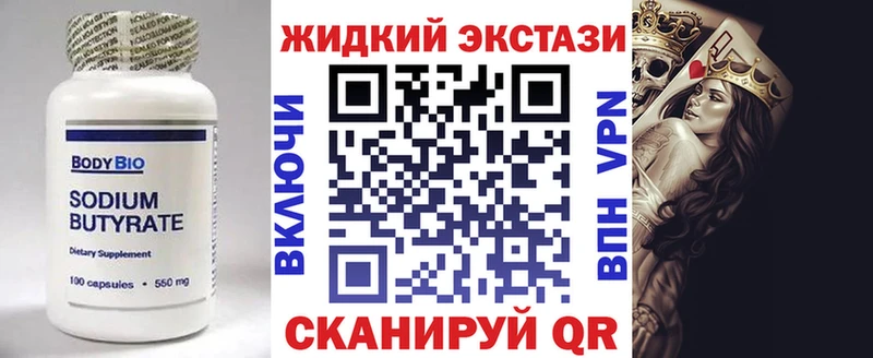 мега онион  даркнет формула  БУТИРАТ BDO  Белорецк 