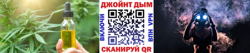 где найти kraken ТОР Cannafood конопля Белорецк
