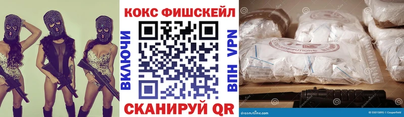 hydra tor  Белорецк  КОКАИН 98% 