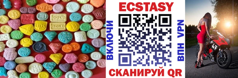 Экстази таблы  Белорецк 