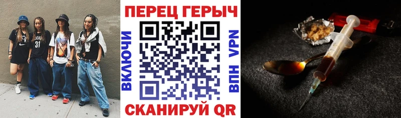 blacksprut ссылка  Белорецк  Героин гречка  купить наркотик 