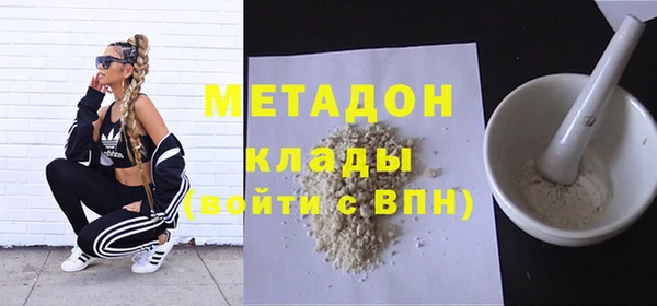бутик Баксан