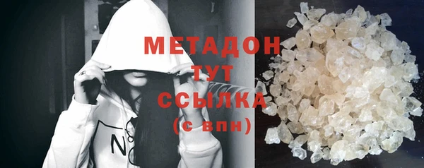 бутик Баксан