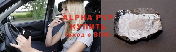 стаф Балабаново