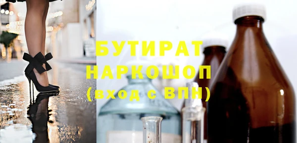 бутик Баксан