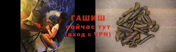 стаф Балабаново