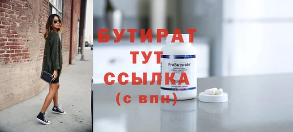 дживик Балахна