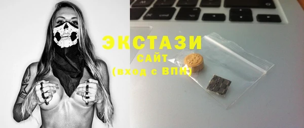 стаф Балабаново