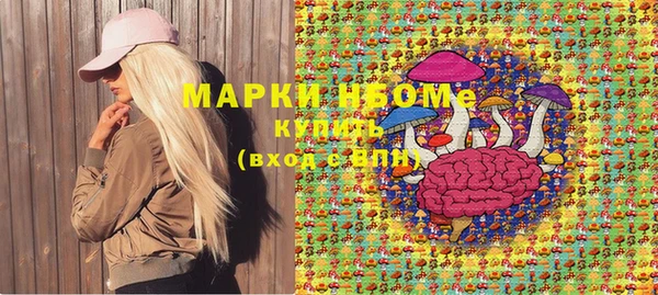 бутик Баксан