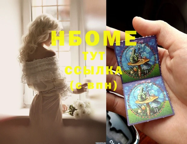 стаф Балабаново