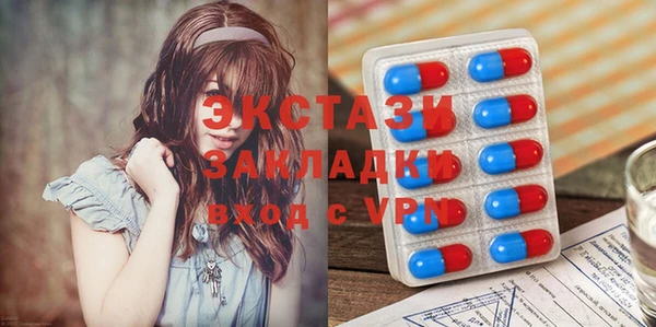 бутик Баксан