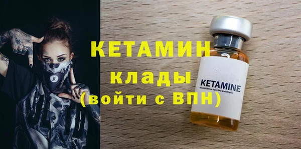 бутик Баксан