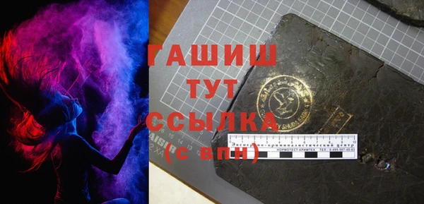 стаф Балабаново