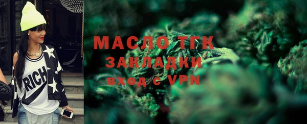 стаф Балабаново