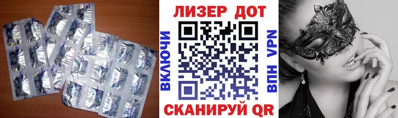 ЛСД экстази кислота  мориарти официальный сайт  Белорецк  kraken онион 