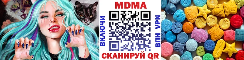 МЕГА   Белорецк  МДМА молли 
