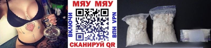 МЕФ 4 MMC Белорецк