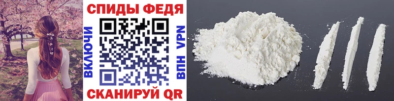 Метамфетамин винт  Белорецк 