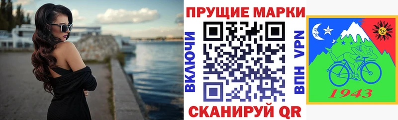 Наркотические марки 1,5мг mega ССЫЛКА Белорецк