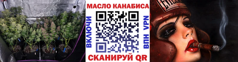 KRAKEN Белорецк ТГК жижа как найти закладки