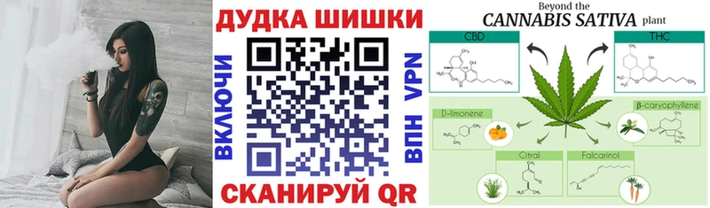 закладка  Белорецк  Канабис LSD WEED 
